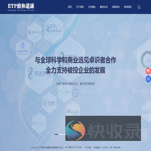 无锡致和道康投资管理合伙企业（有限合伙）