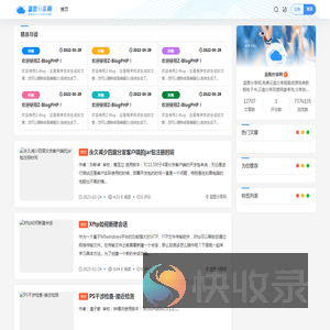 蓝图技术网