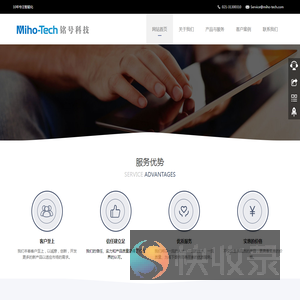上海铭号科技发展有限公司