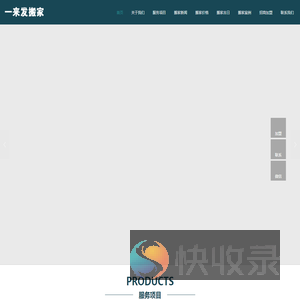 成都锦江搬家公司