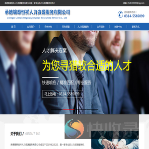 联系我们