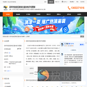 LED发光二管,红外线接收管,红外线**管,红外线接收头,光敏接收管,贴片发光二管