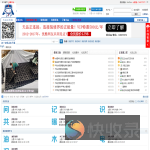天品正连接