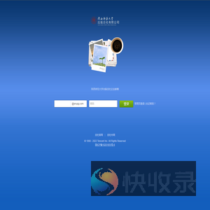 陕西师范大学出版总社有限公司
