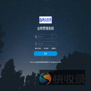 宿迁揽众网络科技有限公司