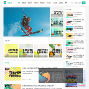 业奇网