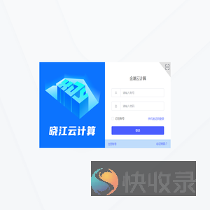 后台管理系统