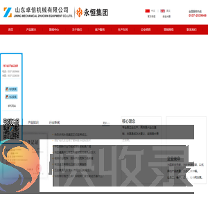 射频导纳物位开关
