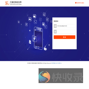 乐汇园