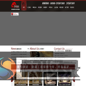海南奇居建设工程有限公司│海南最好