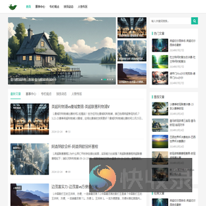 体育资讯一网打尽