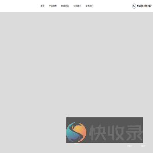 无锡古河工业机械有限公司