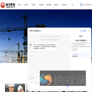 消防设计施工