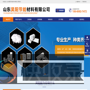 陶瓷纤维毯厂家