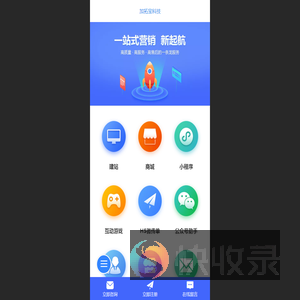 无锡市加拓宝科技有限公司