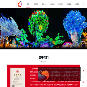 自贡市天悦隆文化传播有限公司