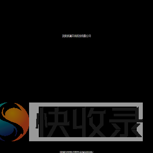 优澜科技
