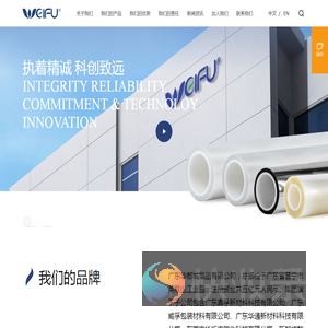 广东华都城集团有限公司