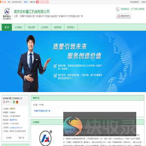 防爆矿用混凝土泵厂家