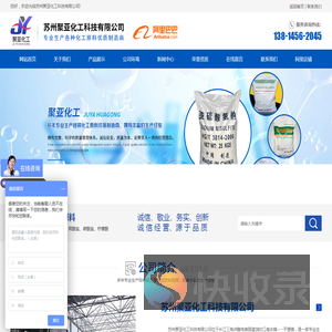 保险粉,过硫酸钠,亚硫酸氢钠,工业葡萄糖,醋酸钠