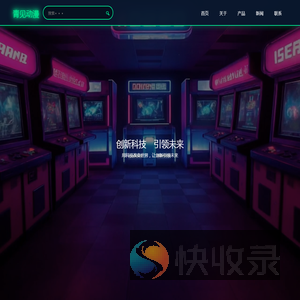 青见动漫