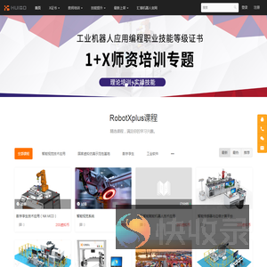 汇博机器人学堂