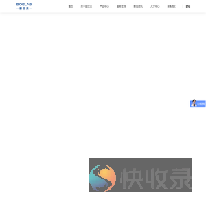 颐兰贝