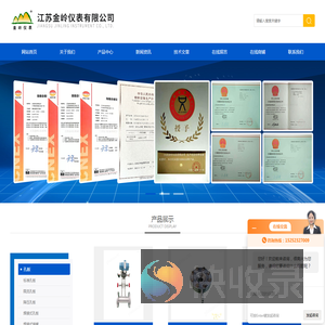 高压孔板流量计