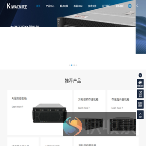 东莞凯王信息科技有限公司