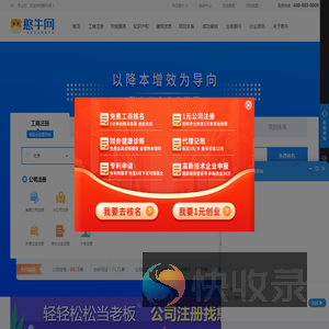 憨牛网
