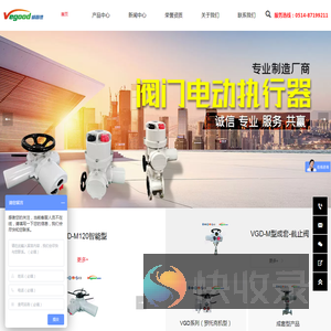电动执行器厂家,电动阀执行器,电动执行机构,蝶阀电动执行器,角行程电动执行器,阀门电动执行器