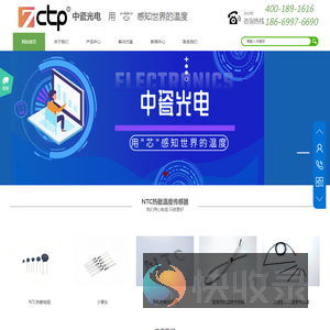 中瓷光电（山东）有限公司