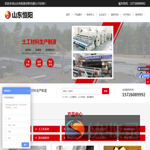 聚酯长丝土工布,涤纶短丝无纺土工布,防渗土工布