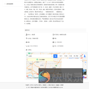 河南省华中起重机有限公司