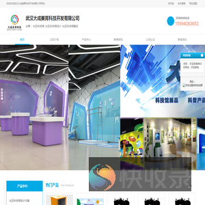 爱哟品牌管理有限公司…搜索结果