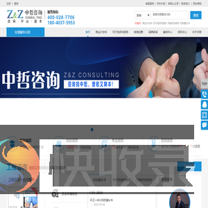 商业计划书