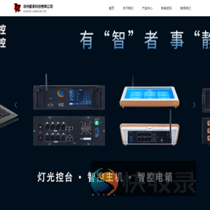 装台工具