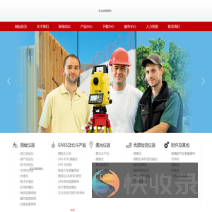 厦门市宾得商贸有限公司