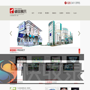 卓菲展示
