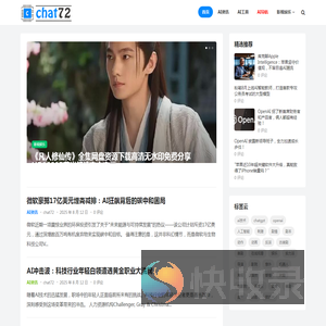Chat72