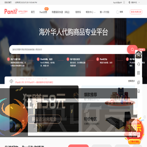 番丽网(panli网)