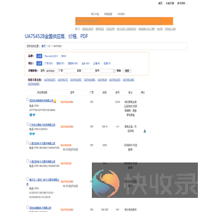 UA75452B优质供应商UA75452B价格｜PDF资料【库IC网】