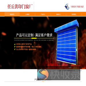 特级防火卷帘门价格,钢质防火卷帘门安装,钢质防火卷帘门生产厂家