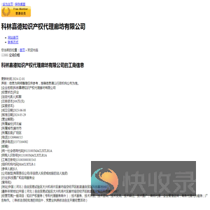 无锡鲲鹏智能