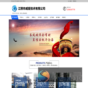 溶气气浮
