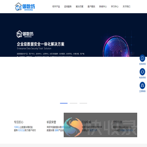 全能数据管家：提升质量