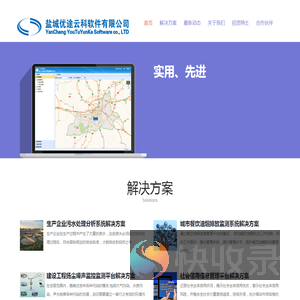 盐城优途云科