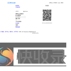 成都鹏翔运通物流股份有限公司