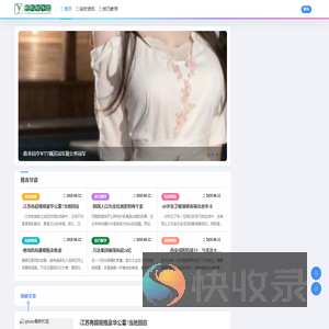 江苏反诈网