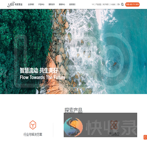 利欧集团股份有限公司制造泵板块网站